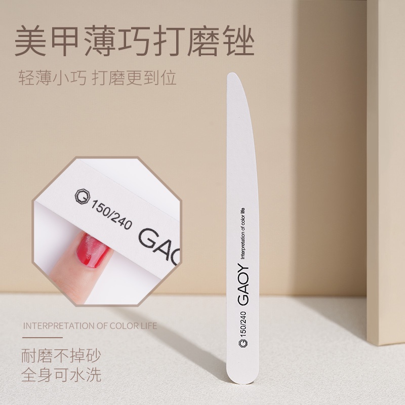 台灣現貨 戈雅 磨棒 拋棒 超薄木片銼刀 磨甲棒 150/240 指甲銼 耐磨搓條 可水洗 美甲挫刀 打磨修型 修真甲