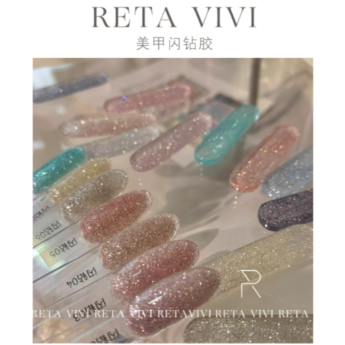 * RETA VIVI * 12色爆閃閃鑽膠 2.5g & 5g