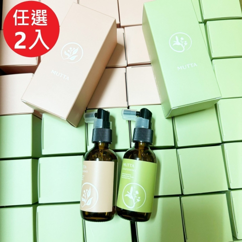 【沐塔MUTTA】超能蘊髮日夜雙精粹~ 微光森林(日-奇蹟小綠瓶)/海棠初綻(夜-逆齡小橘瓶) 50ml/瓶-2入組