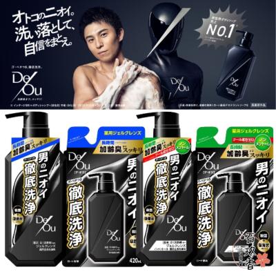 日本境內 樂敦 ROHTO DEOU 男士淨化護理 潔淨 除臭 沐浴露 沐浴乳 藥用炭
