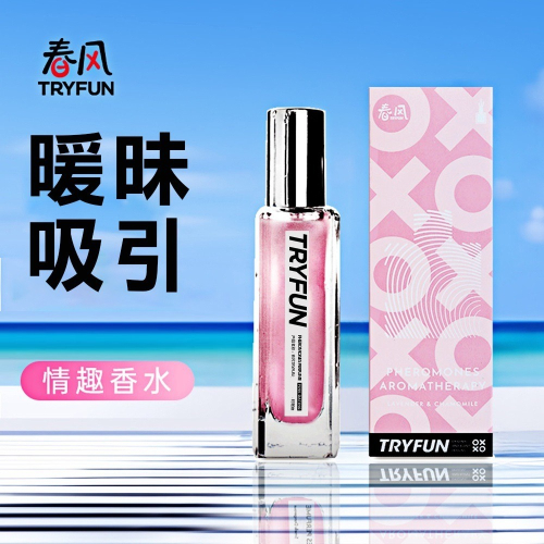 暖味吸引 粉邂逅 女性情趣香水-25ml