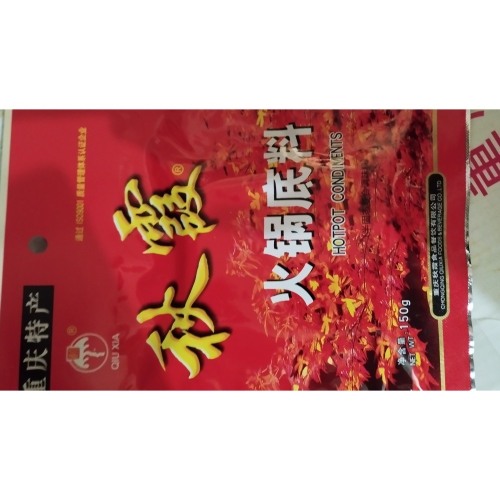 秋霞火鍋底料150克