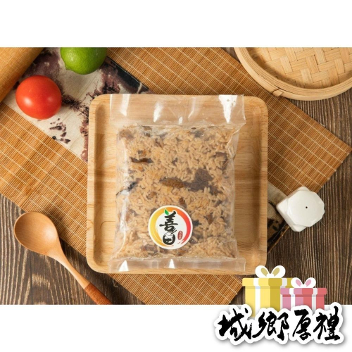 善田素油飯（600g*3）