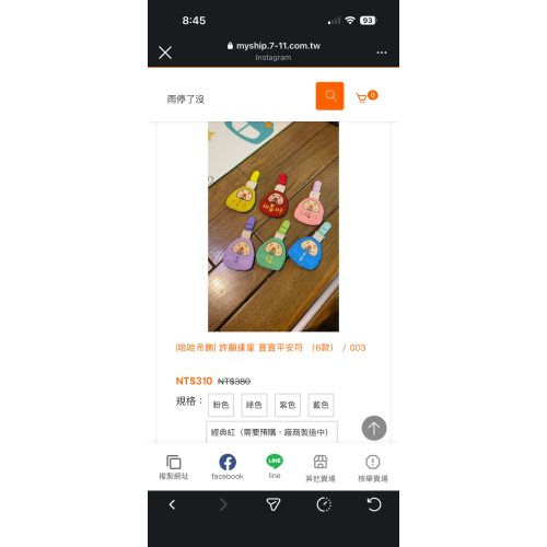 蔥油兩罐