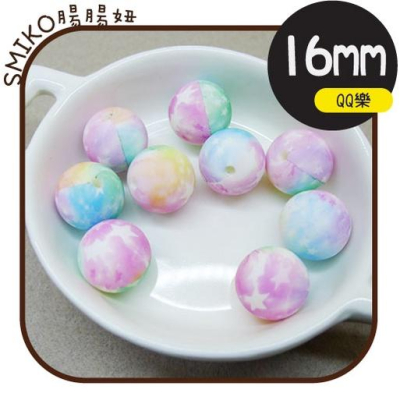 Smiko腸腸妞【5B2U12】16mm夢幻彩虹星辰QQ樂 串珠/手作/寶寶/奶嘴鏈/DIY/材料/兒童/玩具