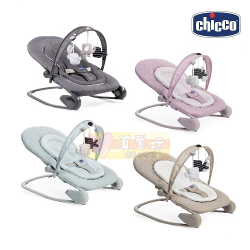 chicco Hooplà可攜式安撫搖椅 - 休閒椅/摺疊搖椅/安撫椅子/安撫躺