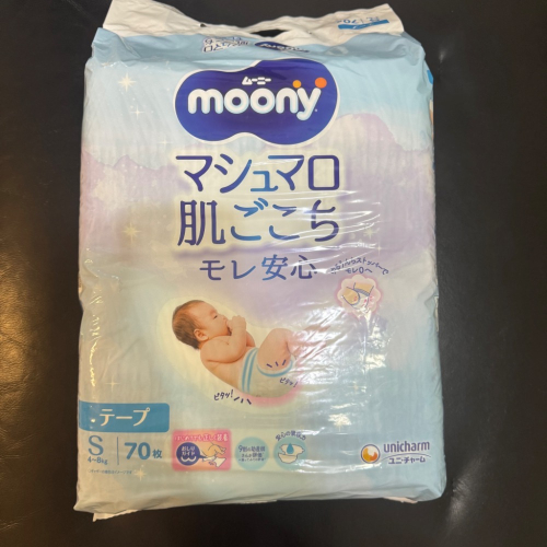 moony 日本境內版 紙尿褲尿布 S號70片 黏貼型
