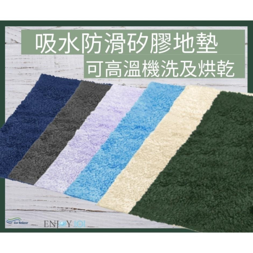 mybest 2023 推薦人氣腳踏墊 防滑地墊 防滑墊 腳踏墊 吸水地墊 止滑地墊 防滑地墊 浴室地墊 防滑地毯