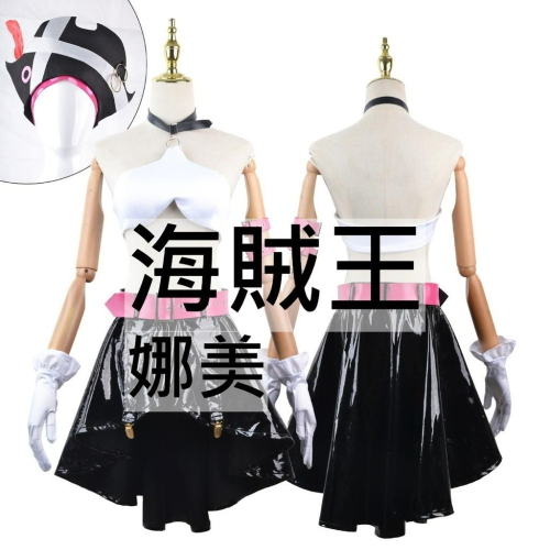 beer動漫屋♫ 海賊王 航海王 娜美 動漫 cosplay