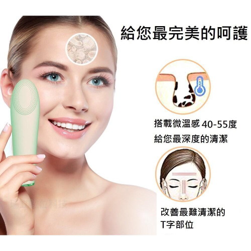 特價 美顏神器 聲波熱能SPA按摩洗臉機 洗臉機 雙效震動按摩潔面儀 毛孔清潔 電動洗臉機