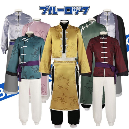 【動漫研習社】藍色監獄cos服潔世一系師冴系師凜中國功夫中式男cosplay服裝