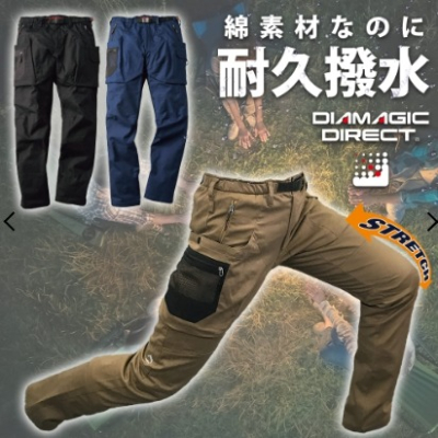 6/24-7/15東京連線代購商品 日本WORKMAN FieldCore 耐久潑水登山褲 戶外 露營 登山 旅行 工匠