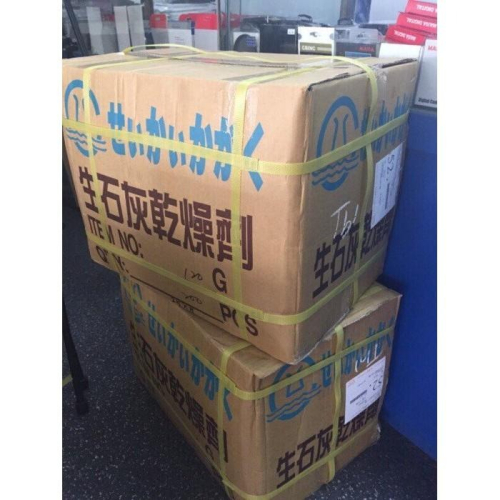現貨 ? 雨季必備 強力乾燥劑 40入 120g單包 超強吸力 乾燥劑 防潮 防霉 除濕包