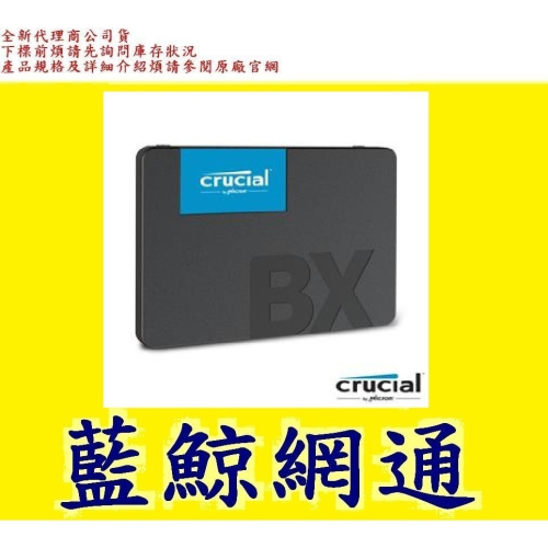 全新台灣代理商 美光 Micron BX500 1TB 1T SSD 2.5＂ SATA 固態硬碟