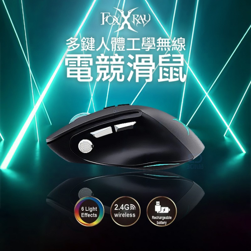 【3C小站】多鍵人體工學無線電競滑鼠 電競滑鼠 人體工學 無線電競滑鼠 精準射擊 無線滑鼠