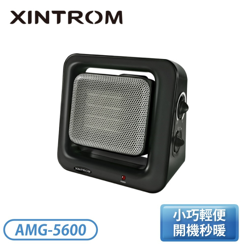 ［XINTROM］恆溫陶瓷電暖器 AMG-5600