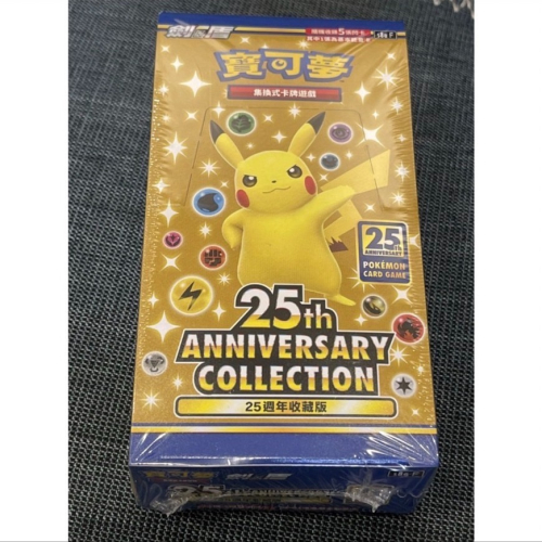 現貨 寶可夢 25週年 PTCG 中文版 補充包 1盒16包