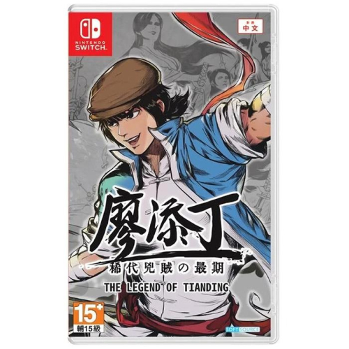 NS Switch 廖添丁 稀代兇賊之最 全新 二手 中文版 現貨 台灣製造 橫向卷軸 2D