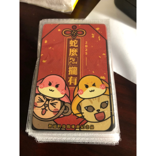 智冠MyCard會員點數100點 共47張 4700點 售4000 元
