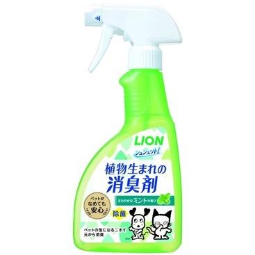 日本獅王 Lion 一瓶搞定 寵物 除臭噴霧系列 [薄荷香] 犬貓 除臭噴霧