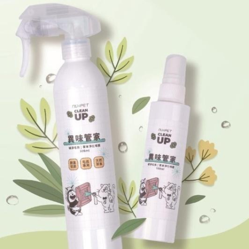 陪心寵糧 nu4PET 植淨毛孩 異味管家 草本淨化噴霧 (除尿味 消臭 毛孩友善)