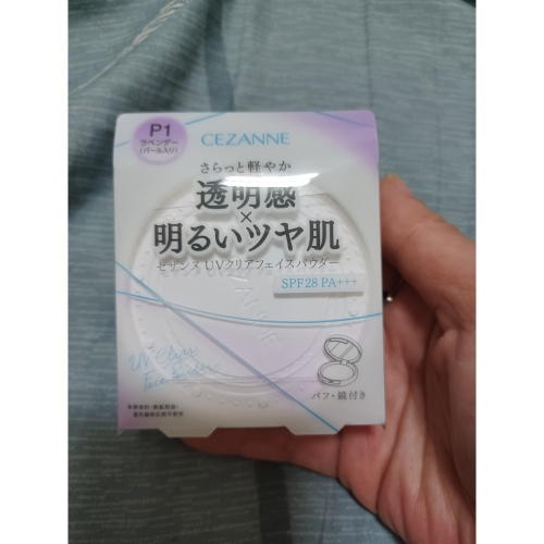 Cezanne UV 透明蜜粉 P1 薰衣草色 10g (SPF28 PA+++)