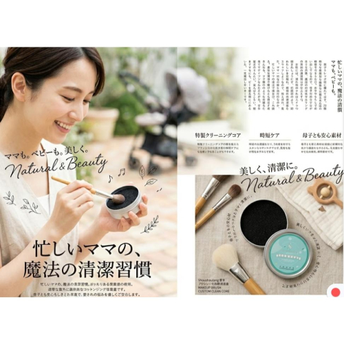 全新 現貨受受狼化妝刷清潔盒 乾洗清潔盒 洗刷海綿化妝刷清潔刷具清洗 洗刷盒