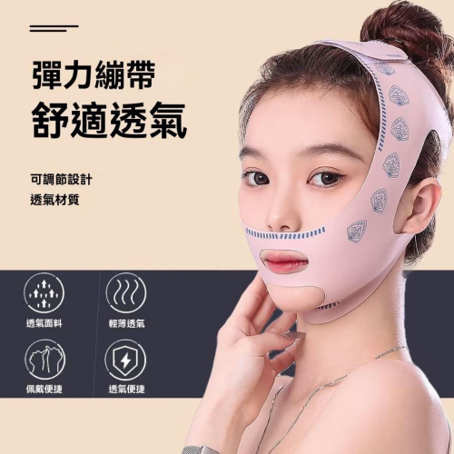 物理瘦臉 拉提帶 小v臉 追劇專用 提拉緊緻 臉部法令紋 雙下巴改善 臉部 睡眠面罩 提拉神器 瘦臉帶 V臉帶 修容帶