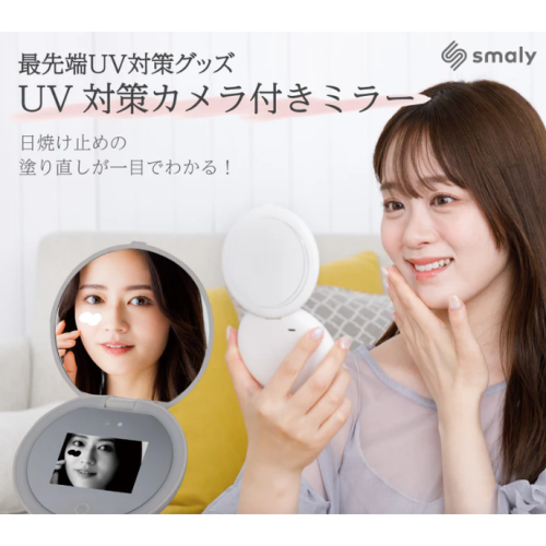 紫外線偵測隨身鏡