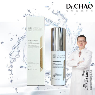 Dr.CHAO 昭明美妝專科 優質極緻修護精華液 30ml （ 優質系列3 ）