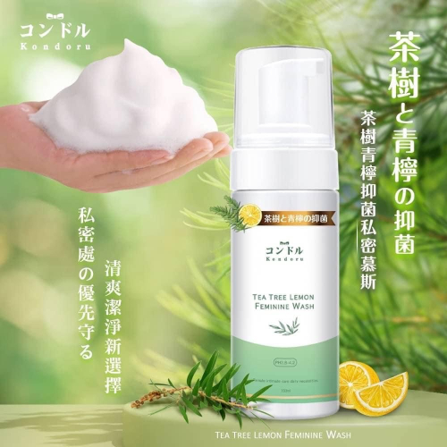 ?茶樹青檸抑菌私密慕斯150ml/罐?
