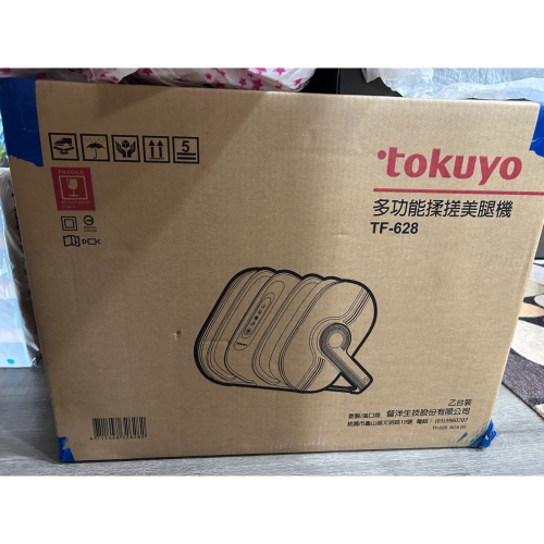 Tokuyo 多功能揉搓美腿機