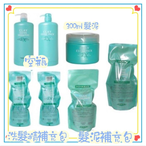 日本 MoltoBene 花朵蓓妮 ClayEstheEX 護髮 髮泥 髮膜 洗髮精500ml 1000ml