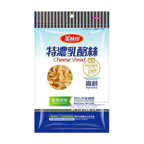 [台灣農特]美味田特濃乳酪絲(經典原味60g)*1袋~含稅可刷卡可宅配-