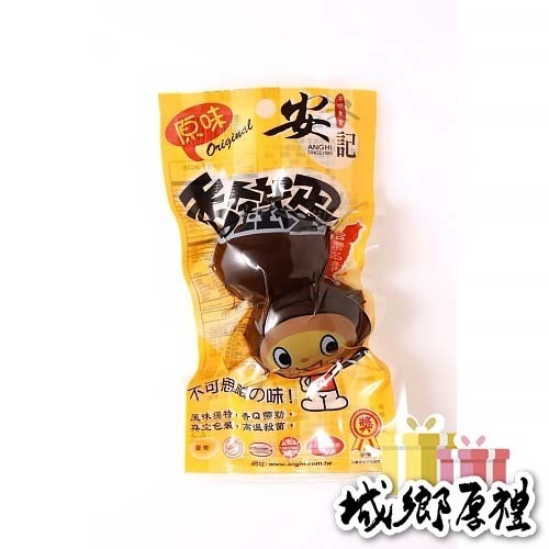 安記雞蛋隨手包(2顆入)