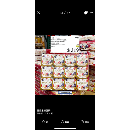 咖啡
