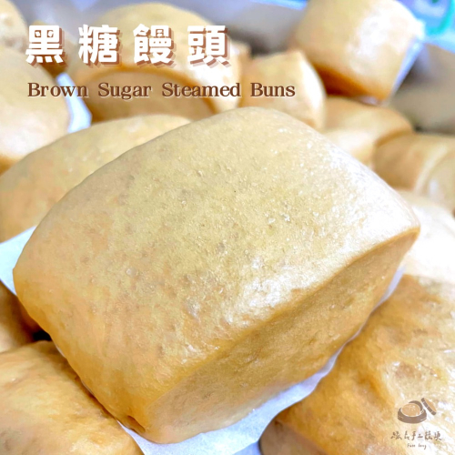 黑糖饅頭