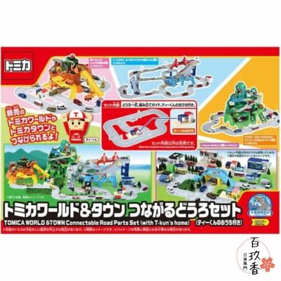 公司貨 Tomica 新城鎮系列 變形消防局 可收納小汽車 不需電池 多美小汽車 TOMY