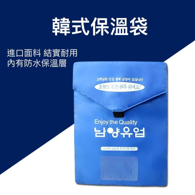 韓式保溫袋 加厚防水袋 強磁保溫包 便攜式保溫收納袋 便當包 外賣保溫包