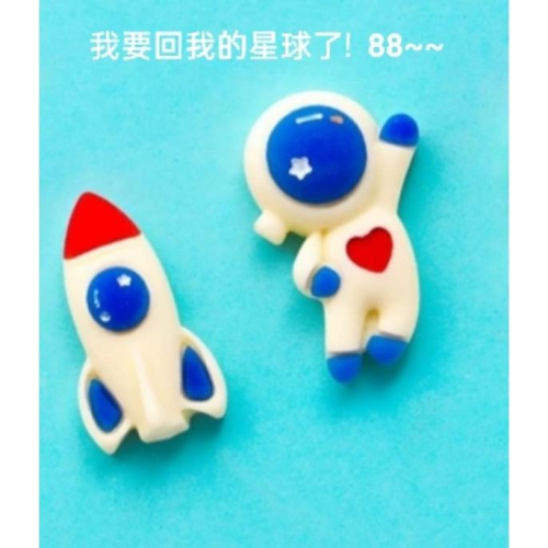 藻球 藻球瓶裝飾 魚缸裝飾 療癒系小物 太空人 火箭 外太空 雲朵 辦公室 桌面 裝飾品 療癒小物