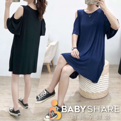 台灣現貨 挖肩傘狀上衣 短袖 韓版 加大尺碼 孕婦裝 A字裙 連身裙 BABYSHARE時尚孕婦裝【J2S006】