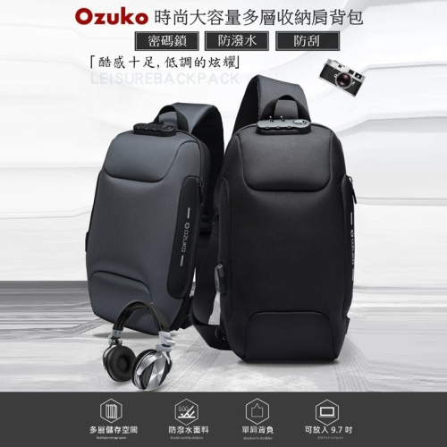 【OZUKO】防割防潑水密碼單肩包 防盜背包 側背包 斜背包 肩背包 單肩包（6款顏色任選）