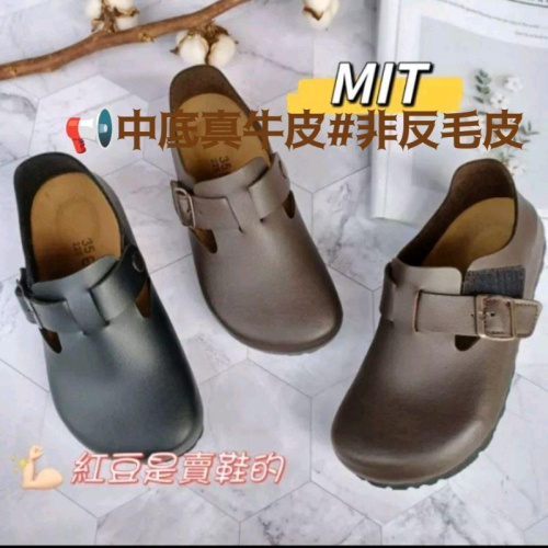 ?經典款女生全包休閒鞋、魔鬼氈包鞋、中底真牛皮非反毛皮+專利避震舒軟墊、台灣老師傅製造品質優、全包休閒鞋
