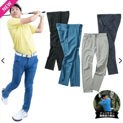 6/24-7/15東京連線代購商品 日本WORKMAN Find -Out 高爾夫系列 高爾夫球彈力長褲 吸汗速乾 3D