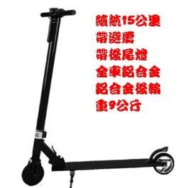 現貨 電動滑板車5.5寸 可折疊可定速/助推/輕巧好攜帶續航秒殺小米電動車電動腳踏車自行車王董H1 輝