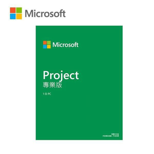 Microsoft 微軟 Project Pro 2024 多國語言下載版 EP2-07001