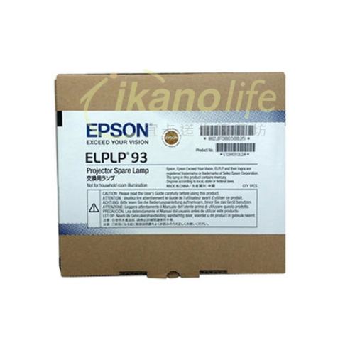 EPSON-原廠原封包廠投影機燈泡ELPLP93-適用機型EB-G7400U、EB-G7200W、EB-G7100