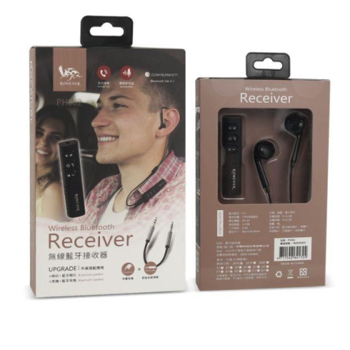 PH002 無線藍芽接收器 藍芽耳機 藍芽喇叭