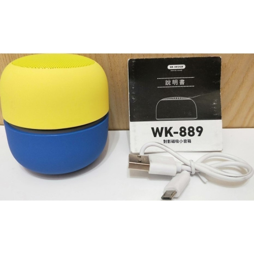 WK-889 對影磁吸小音箱 / 小巧喇叭 / 音響