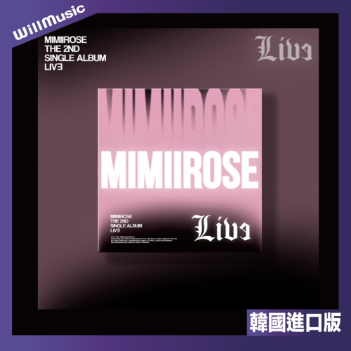 微音樂?預購 MIMIIROSE - LIVE (2ND SINGLE ALBUM) 第二張單曲專輯